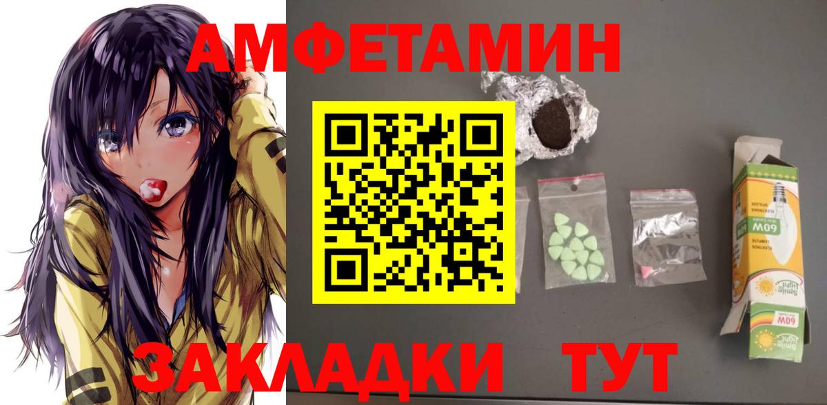 Кемерово  АМФ VHQ  АМФ  Вход с VPN 