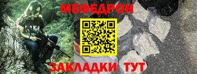 бошки Краснокаменск