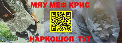 PSILOCYBIN Кумертау