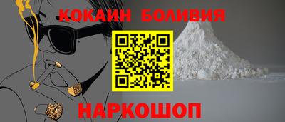 мяу мяу кристалл Краснознаменск