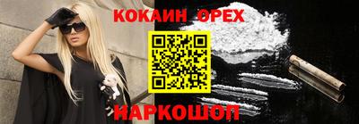 герыч Краснодар