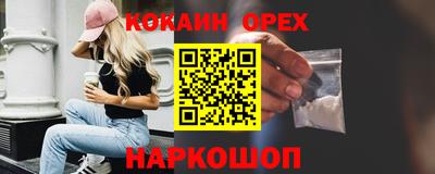 герыч Краснодар