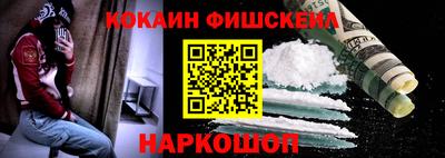 бошки Краснокаменск
