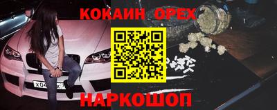 бошки Краснокаменск