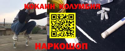 мяу мяу кристалл Краснознаменск