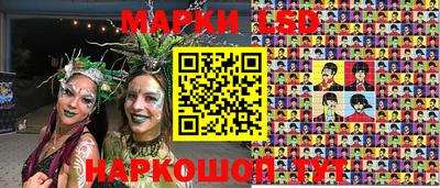 бошки Краснокаменск