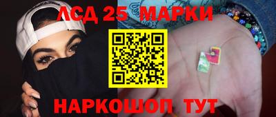 бошки Краснокаменск