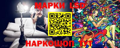 бошки Краснокаменск