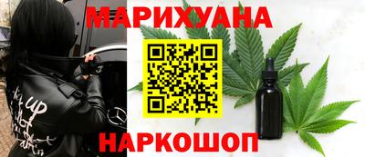 бошки Краснокаменск