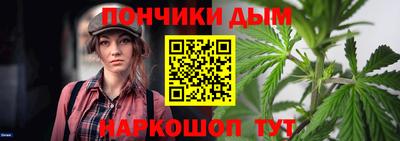 герыч Краснодар