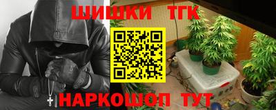 бошки Краснокаменск