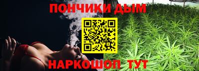 мяу мяу кристалл Краснознаменск