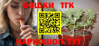 герыч Краснодар