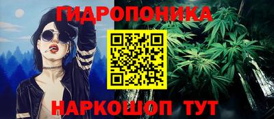 мяу мяу кристалл Краснознаменск