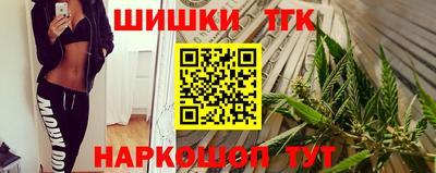 герыч Краснодар
