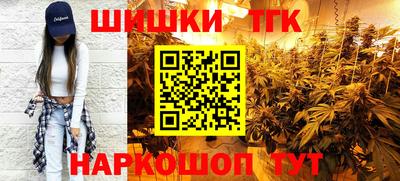 бошки Краснокаменск