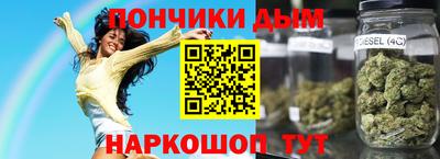 герыч Краснодар
