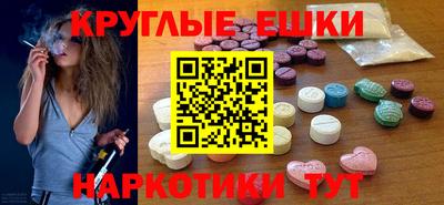 мяу мяу кристалл Краснознаменск