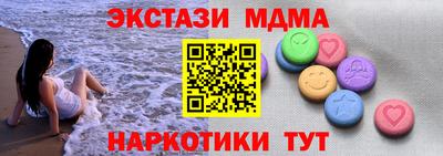 мяу мяу кристалл Краснознаменск