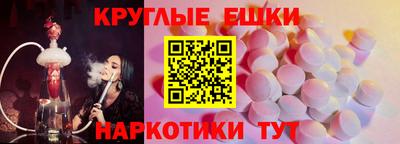 мяу мяу кристалл Краснознаменск