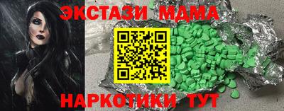 мяу мяу кристалл Краснознаменск