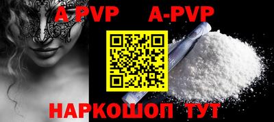 герыч Краснодар
