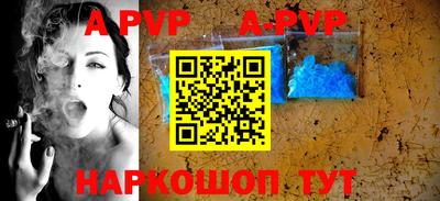 бошки Краснокаменск