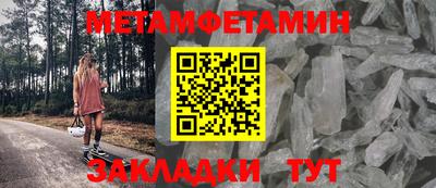 бошки Краснокаменск