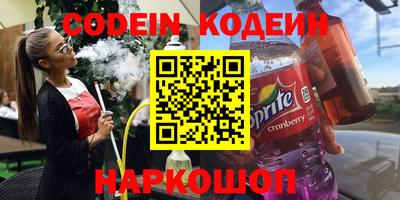 герыч Краснодар