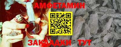 мяу мяу кристалл Краснознаменск