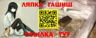 бошки Краснокаменск