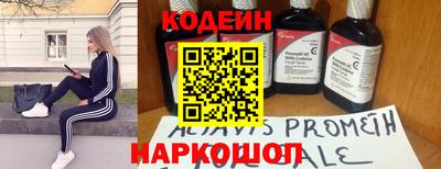 мяу мяу кристалл Краснознаменск