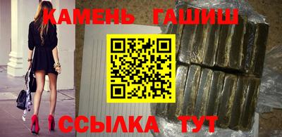 мяу мяу кристалл Краснознаменск