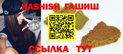 бошки Краснокаменск