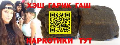 герыч Краснодар