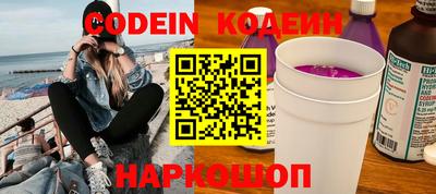 бошки Краснокаменск