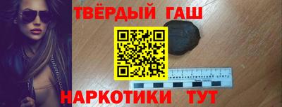 бошки Краснокаменск