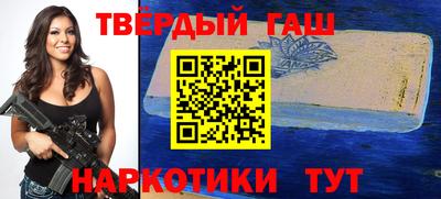 герыч Краснодар
