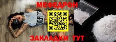 бошки Краснокаменск