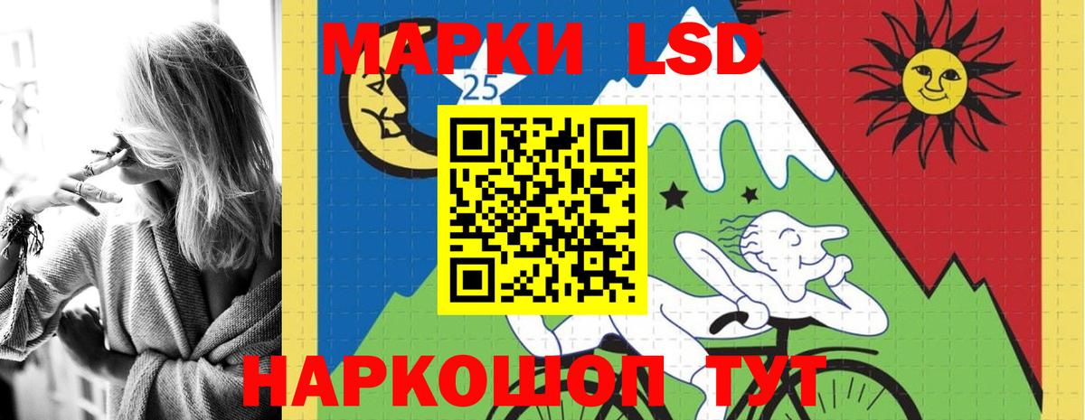 Лсд 25 экстази ecstasy  ЛСД экстази  LSD-25 экстази ecstasy  Кемерово  Вход с VPN 