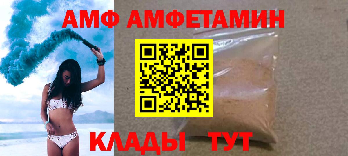 Кемерово  МЕТАМФЕТАМИН Декстрометамфетамин 99.9%  МЕТАМФЕТАМИН Декстрометамфетамин 99.9%  Вход с VPN 