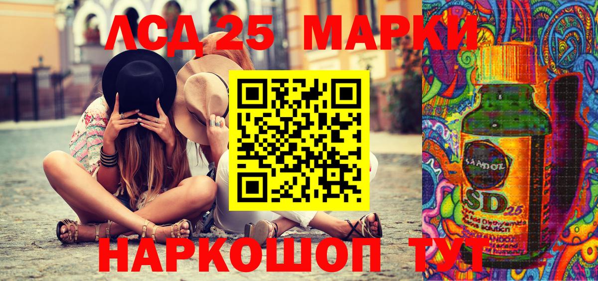 Кемерово  Марки NBOMe 1,5мг  Наркотические марки  Вход с VPN 