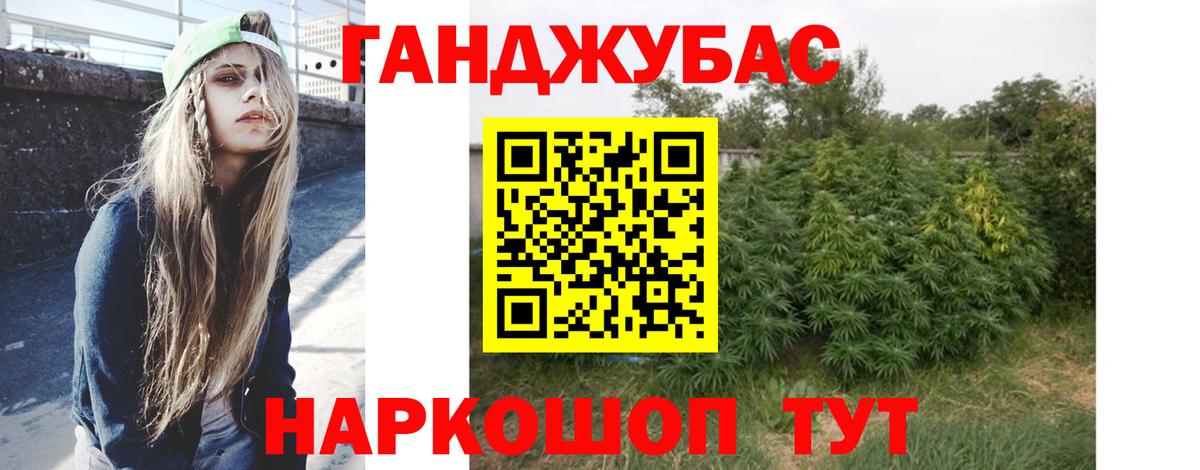Кемерово  Бошки марихуана ГИДРОПОН  Вход с VPN  Конопля LSD WEED  Каннабис LSD WEED 