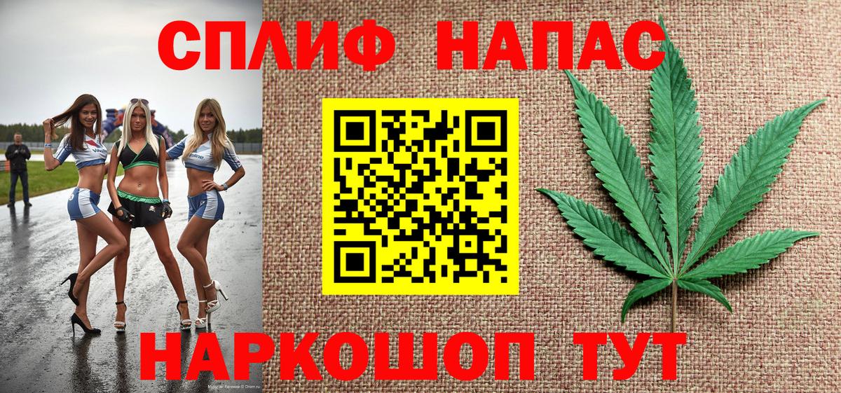Шишки марихуана OG Kush Кемерово